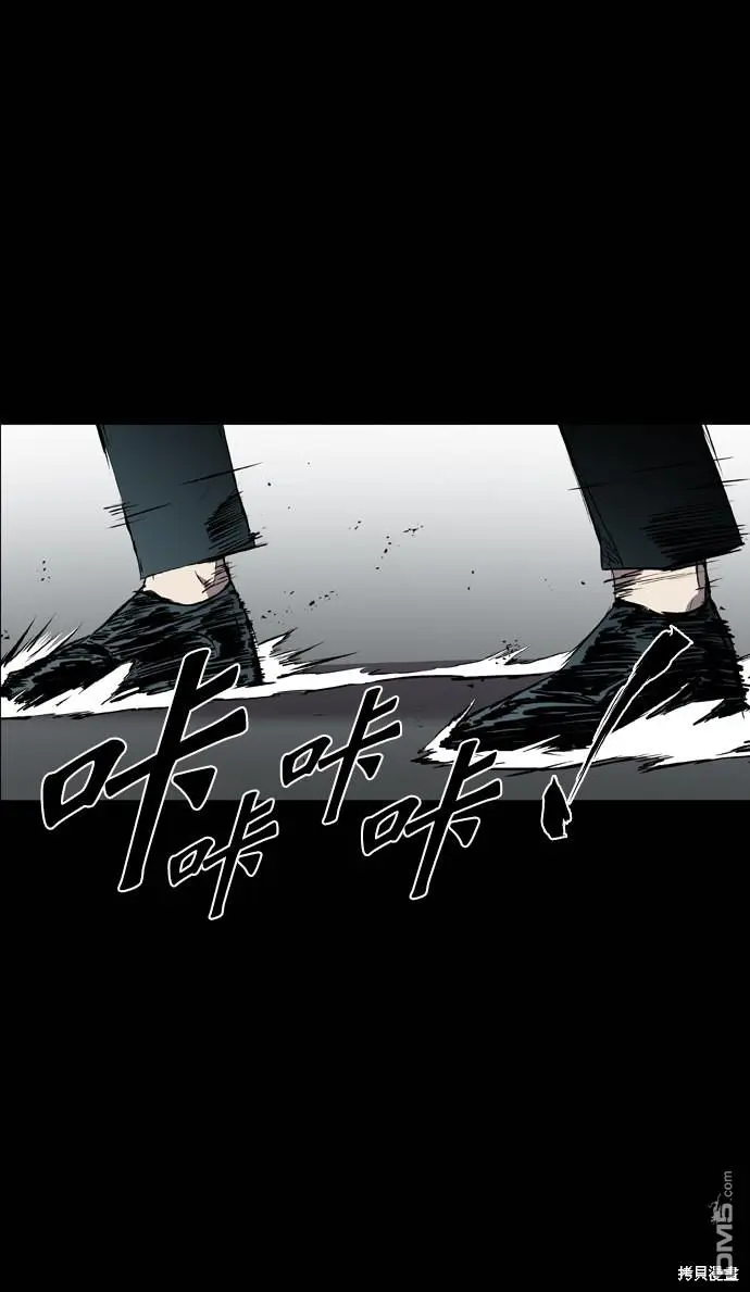第99话 第16页