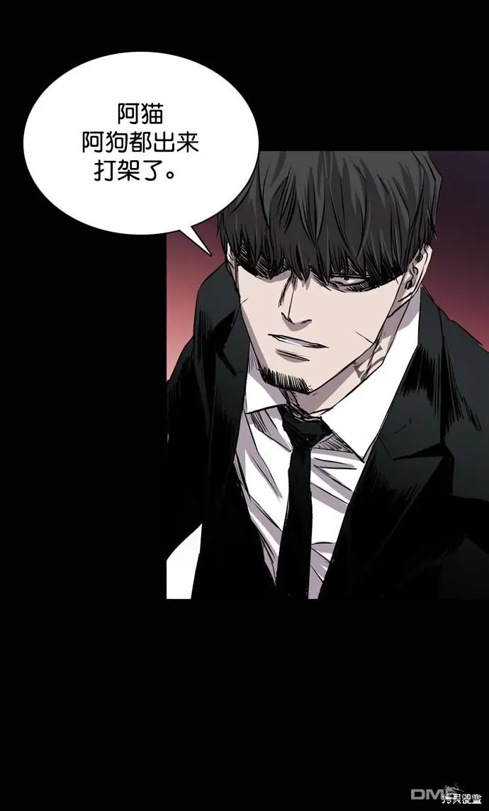 第99话 第17页