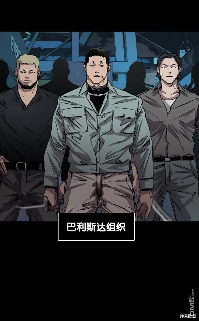 第99话 第18页