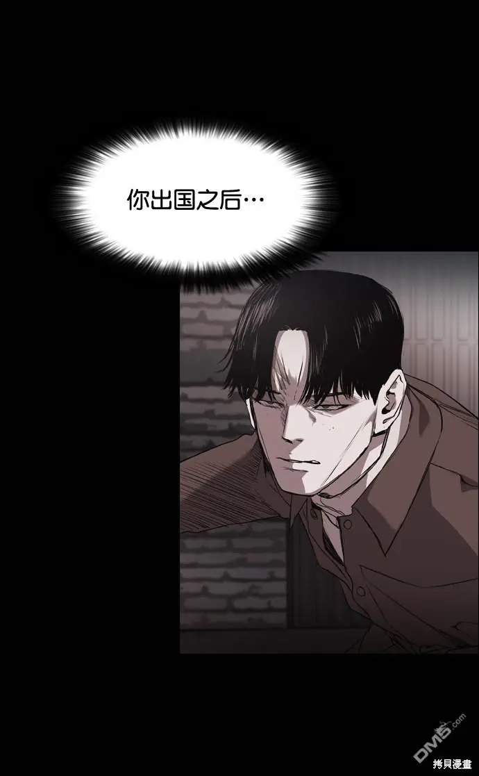 第99话 第23页