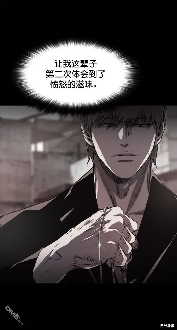 第99话 第26页
