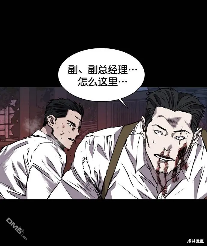 第99话 第32页