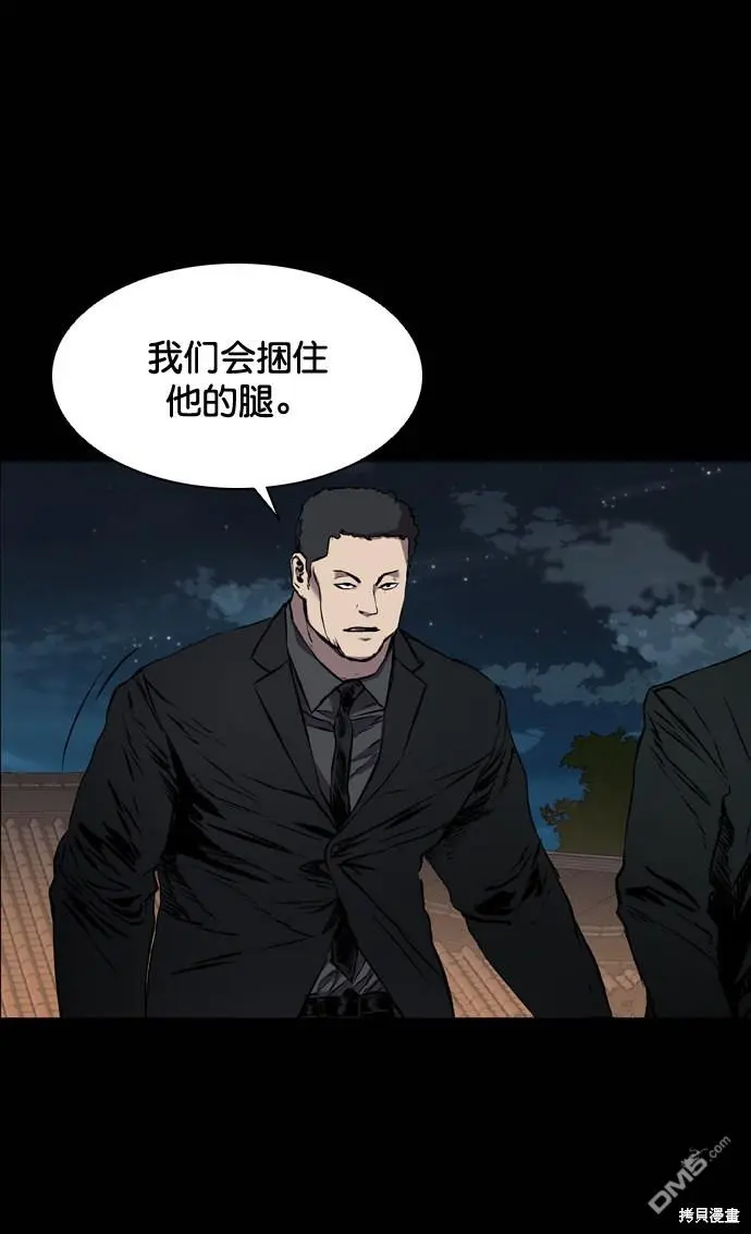 第99话 第34页