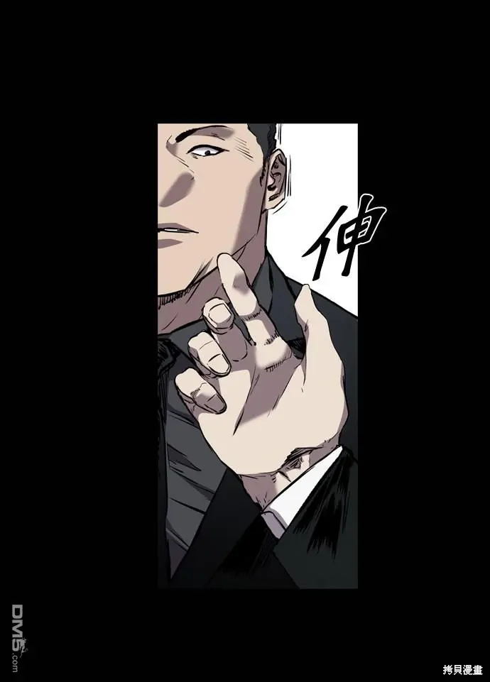 第99话 第35页