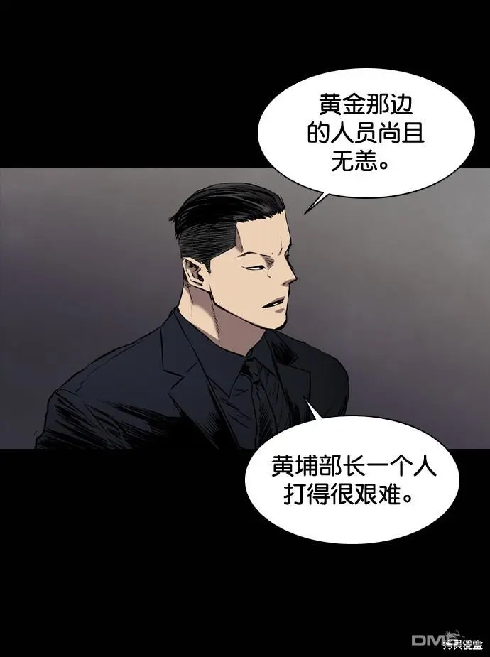 第99话 第38页