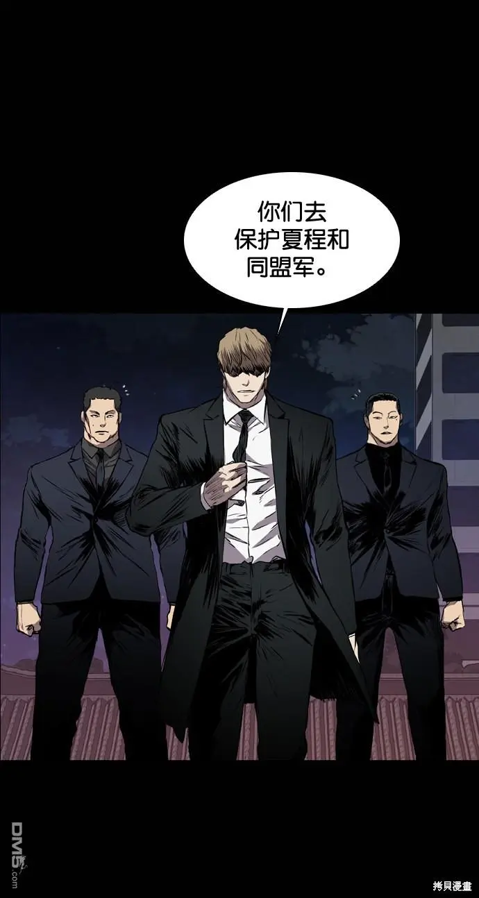 第99话 第39页