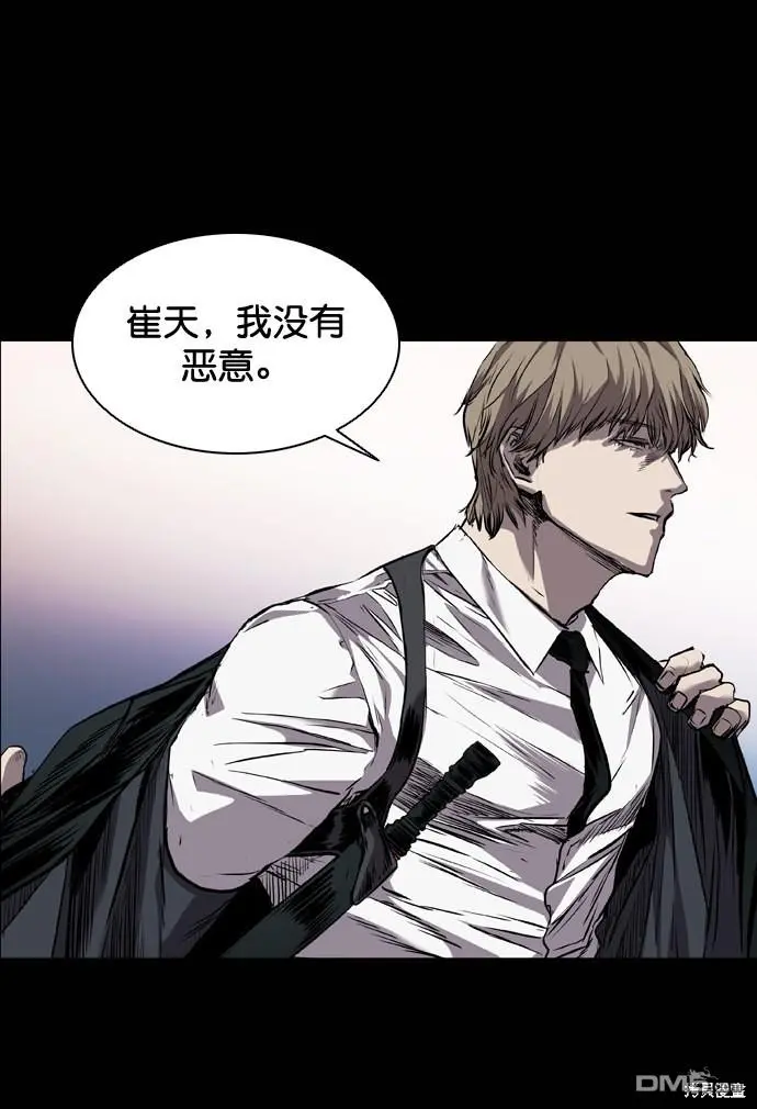 第99话 第41页