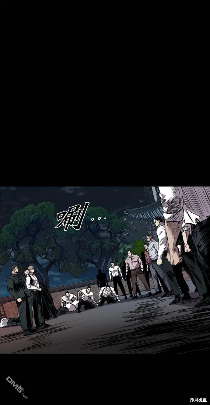 第99话 第43页