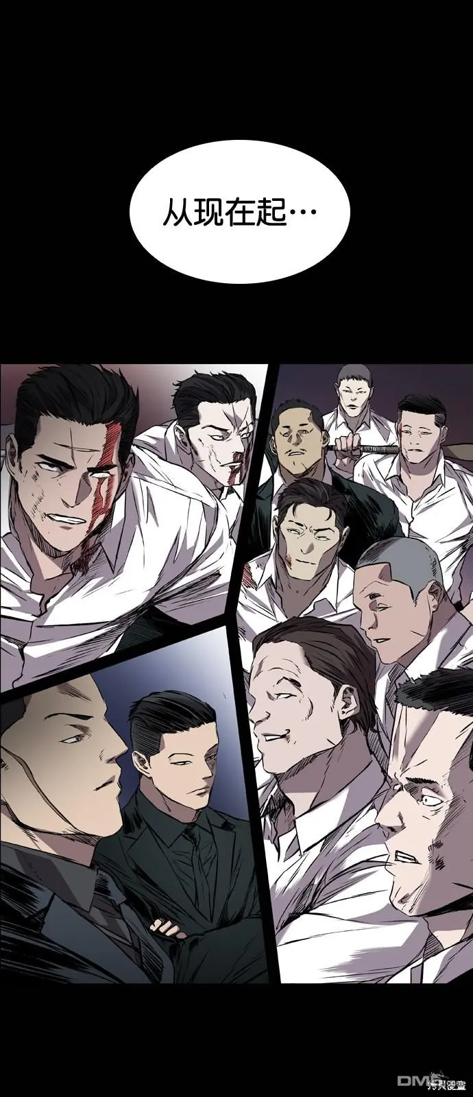 第99话 第44页