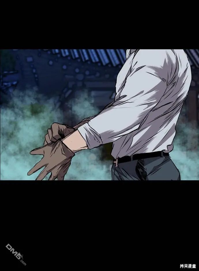 第99话 第46页