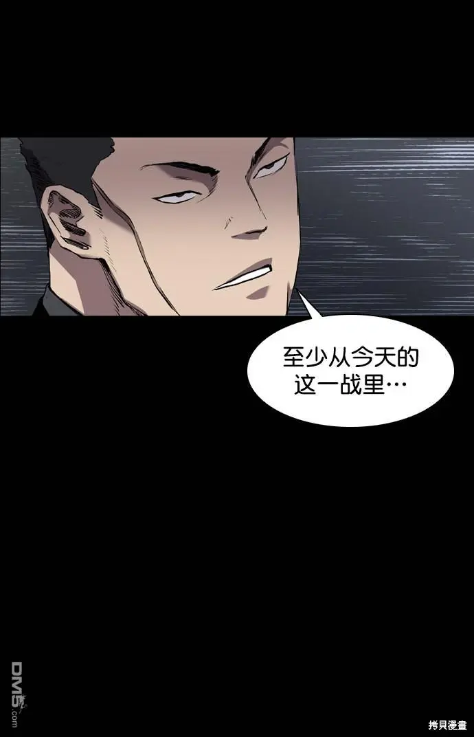 第99话 第49页