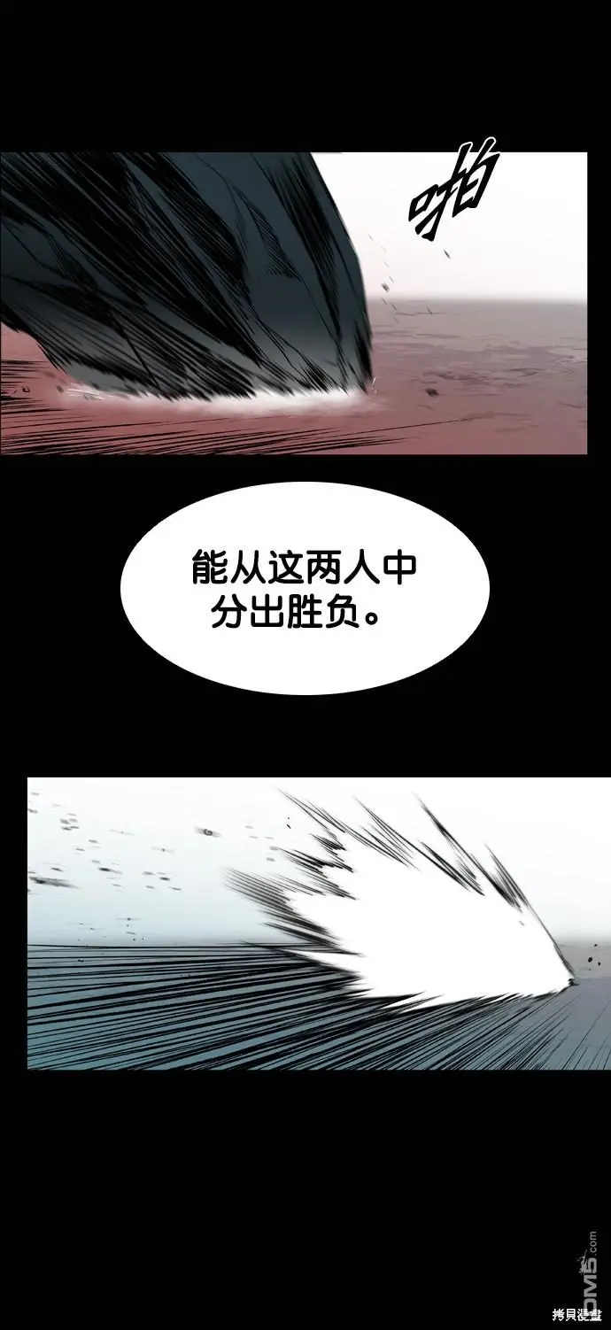 第99话 第50页