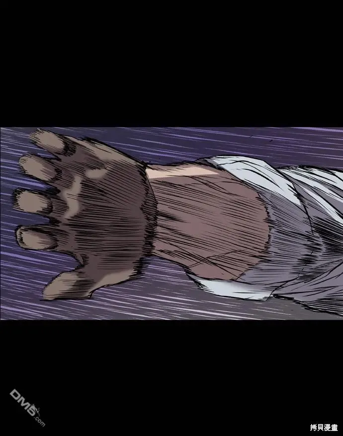 第99话 第52页