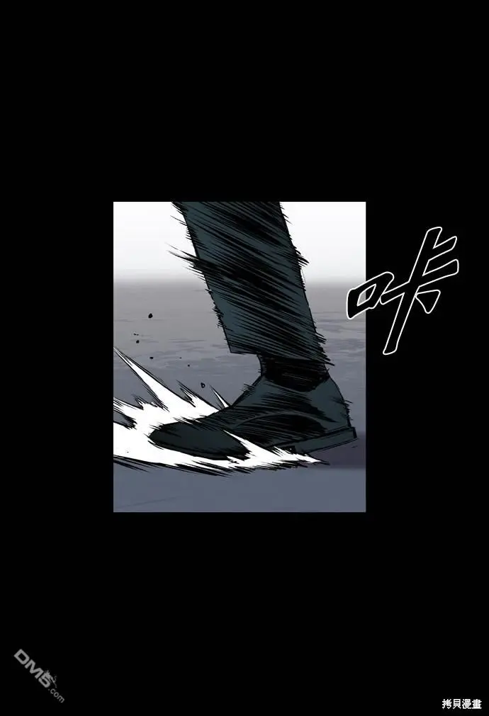 第99话 第54页