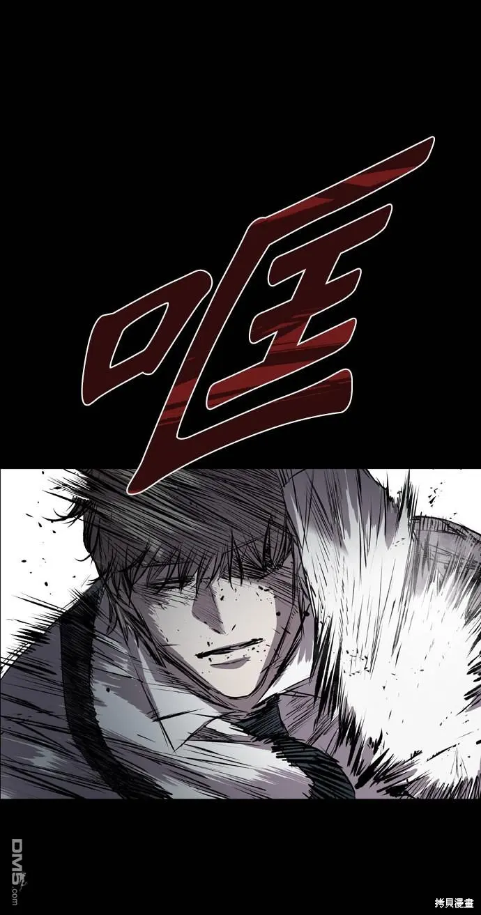 第99话 第56页