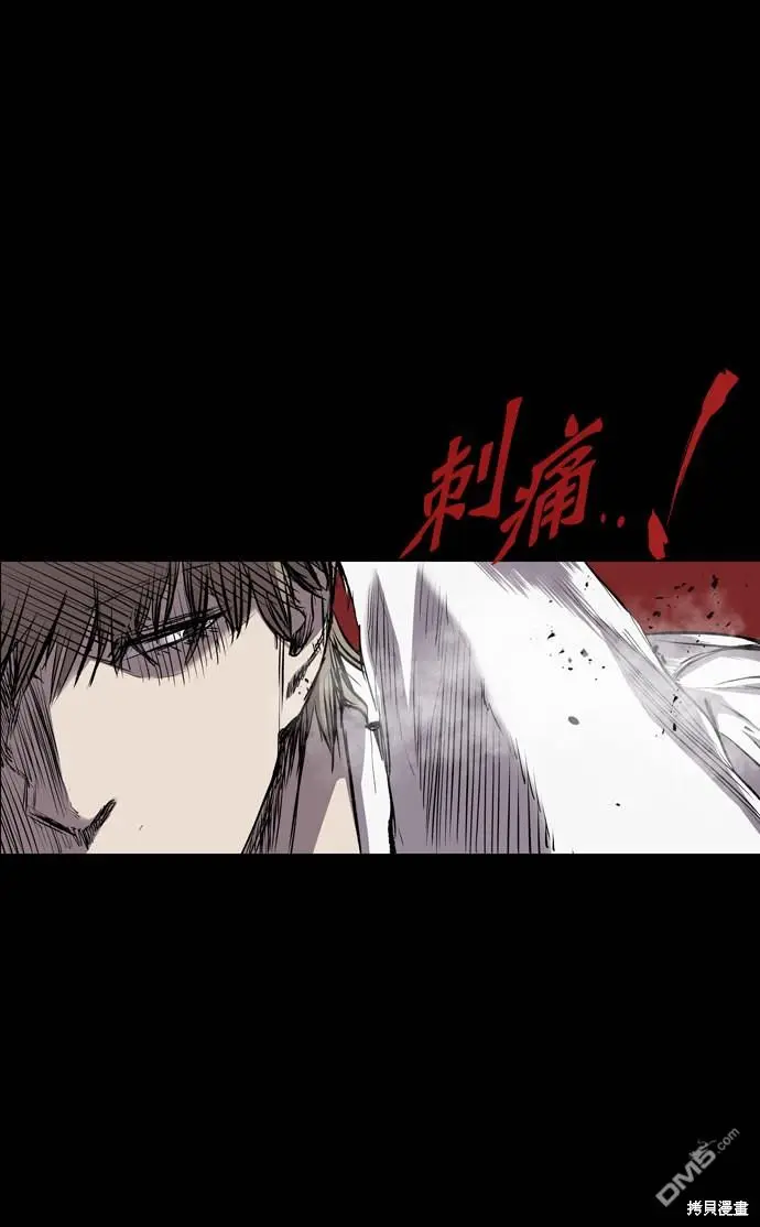 第99话 第57页
