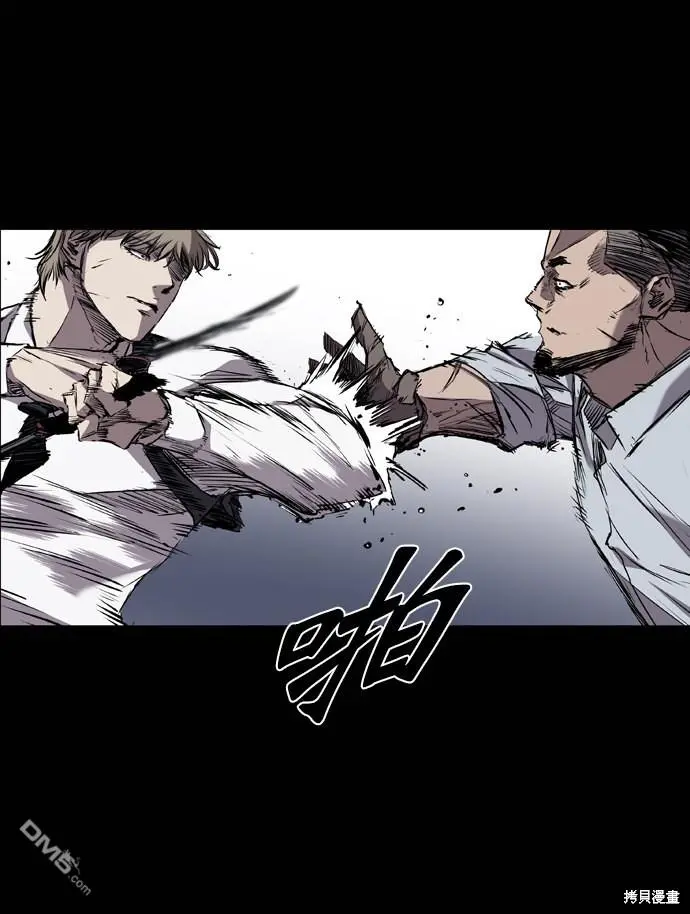 第99话 第62页
