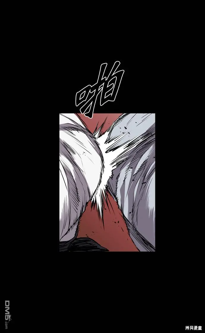 第99话 第63页