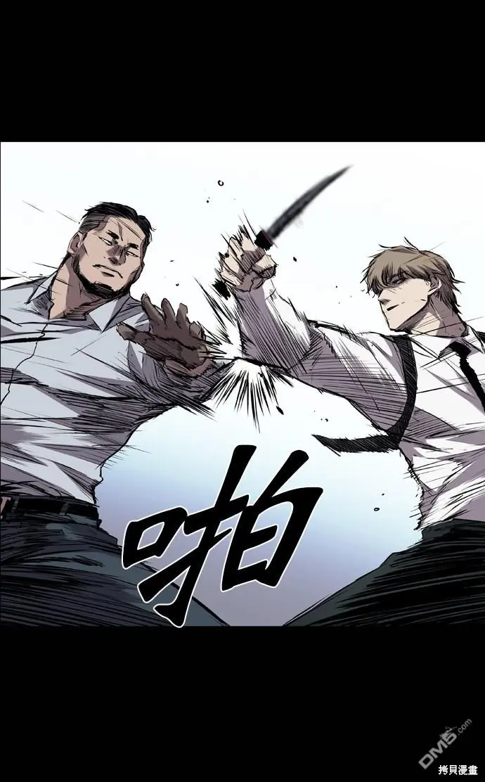 第99话 第70页