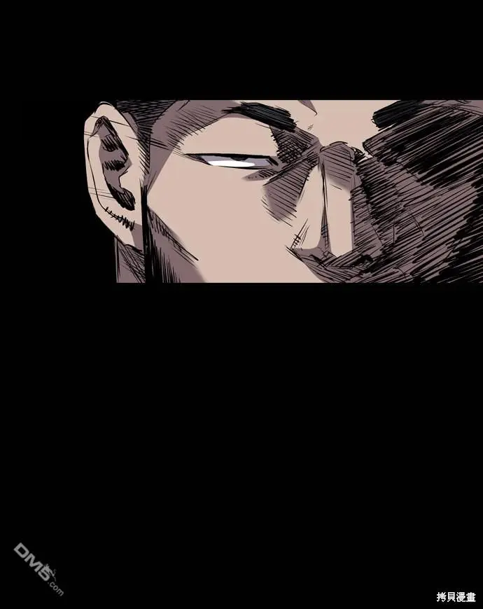 第99话 第76页