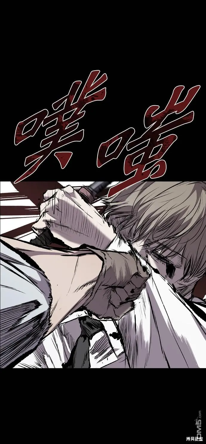 第99话 第78页