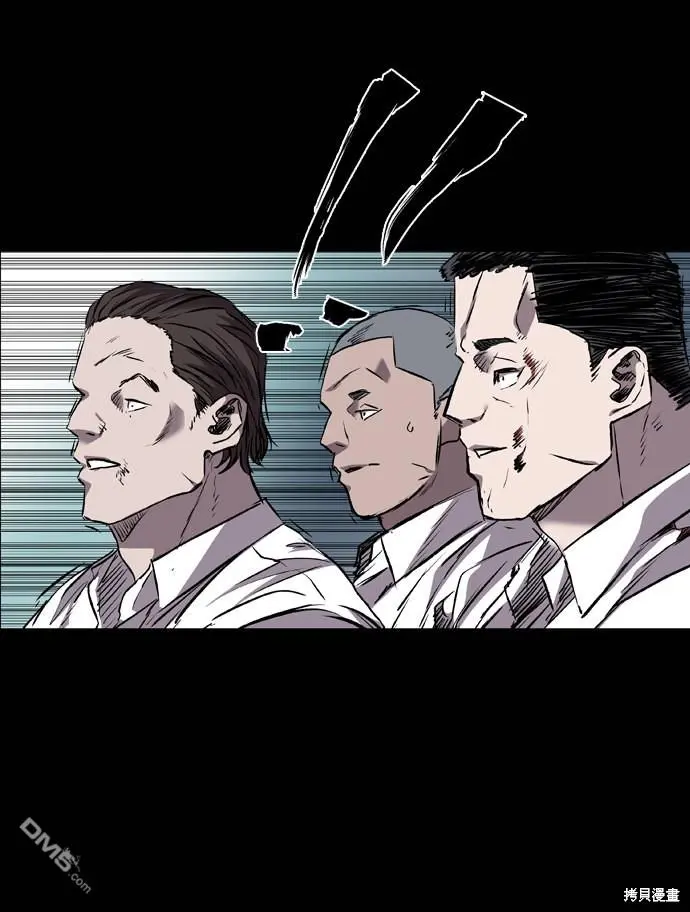 第99话 第80页