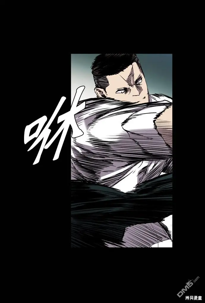 第98话 第3页