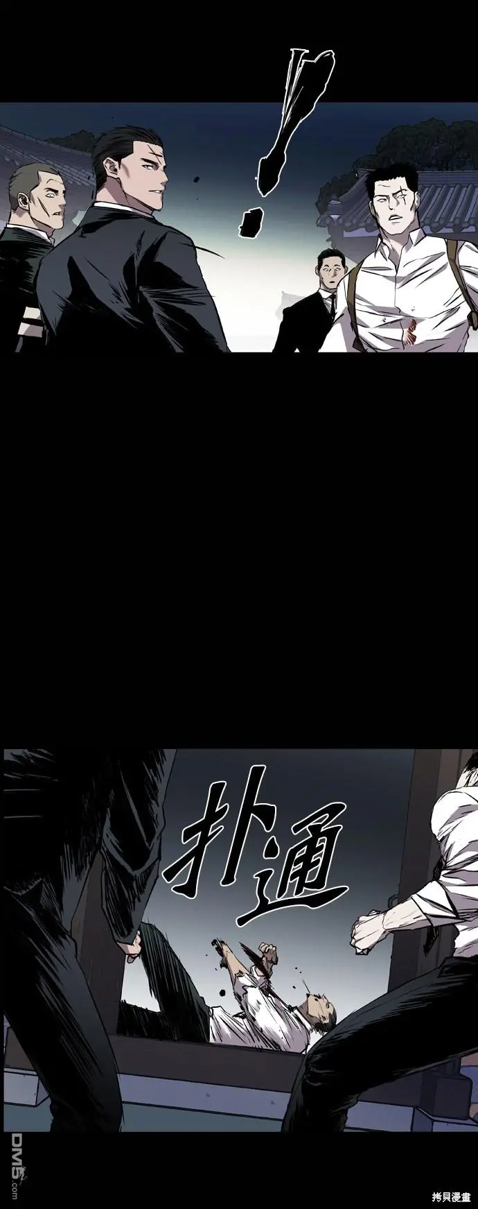 第98话 第11页