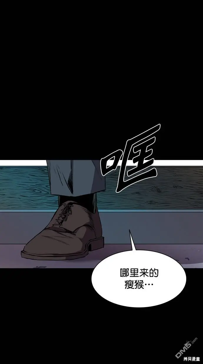 第98话 第12页