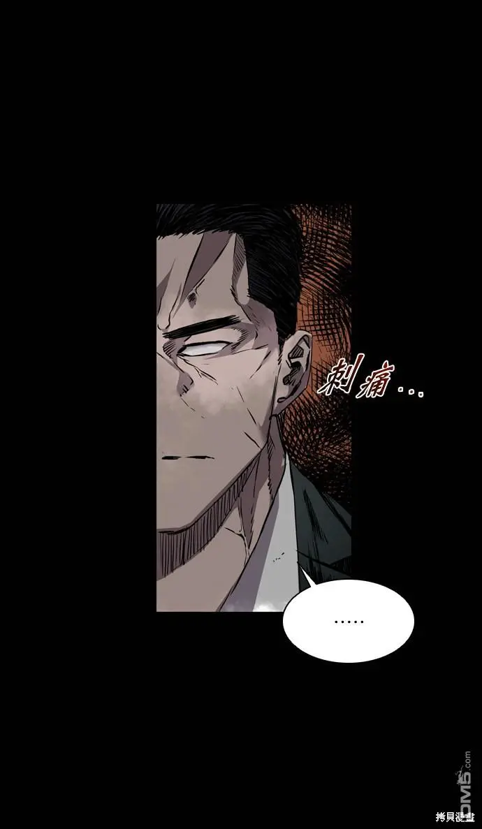 第98话 第16页