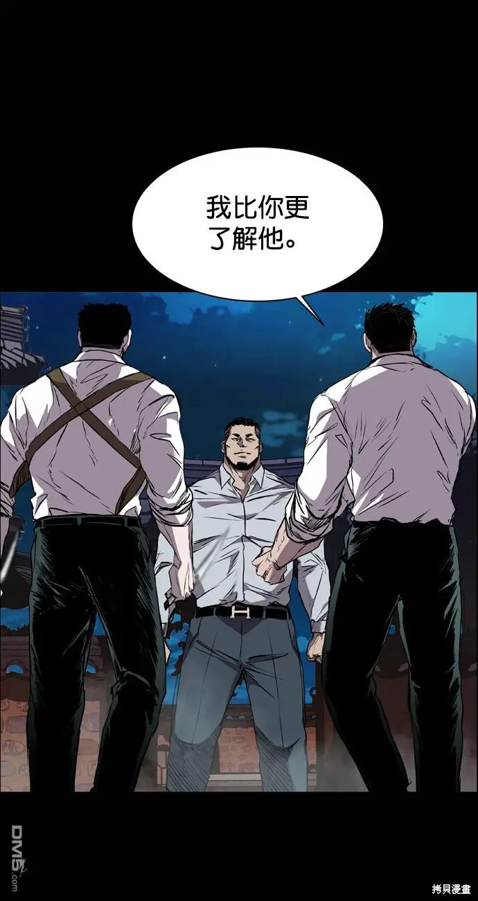第98话 第18页