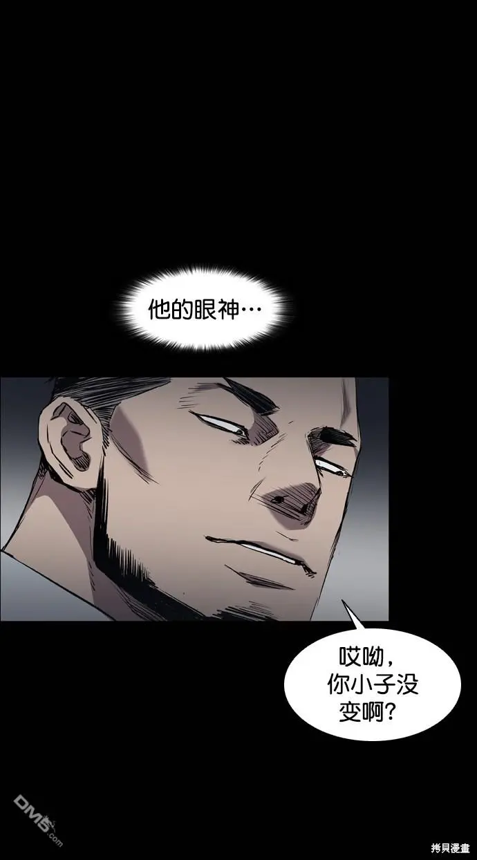 第98话 第22页