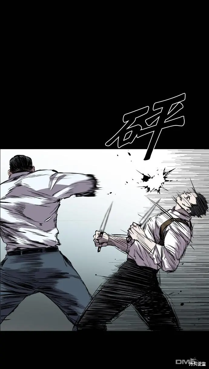 第98话 第25页