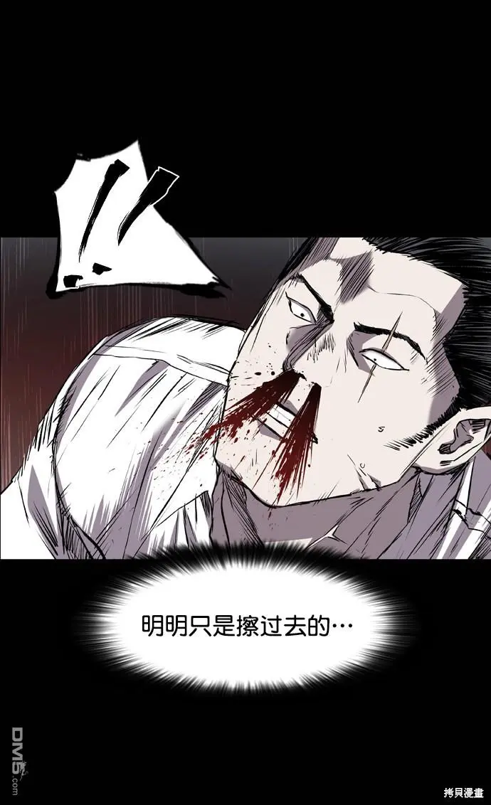 第98话 第26页
