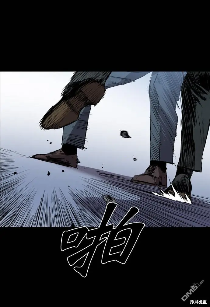 第98话 第27页