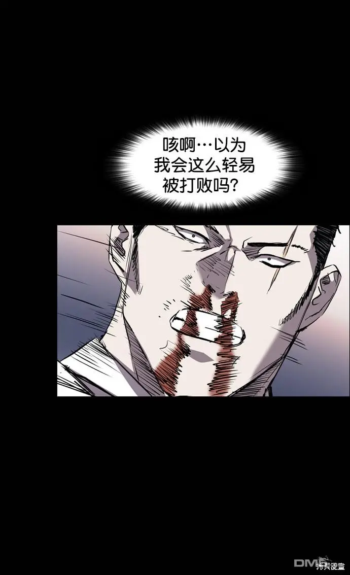 第98话 第32页