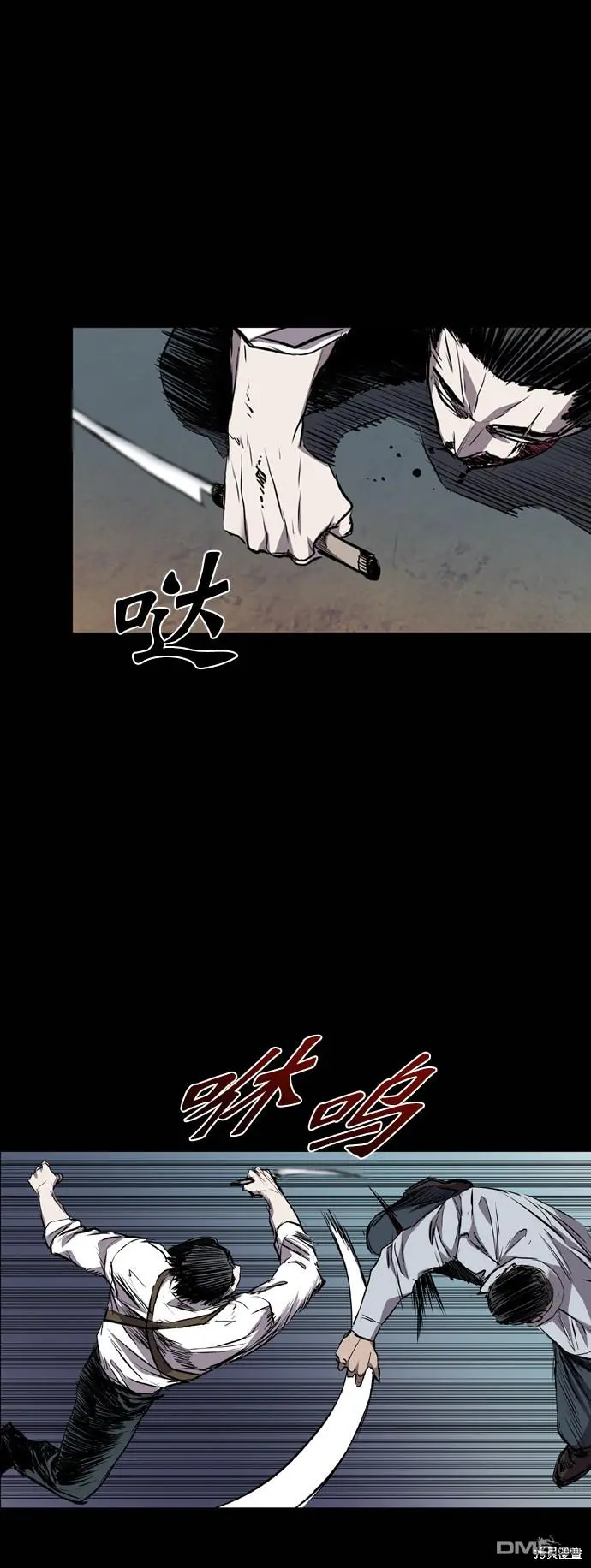第98话 第43页