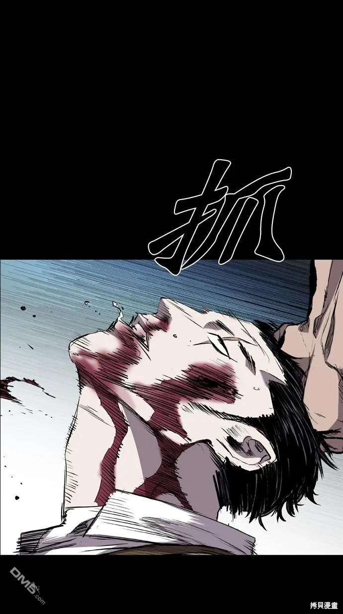 第98话 第44页