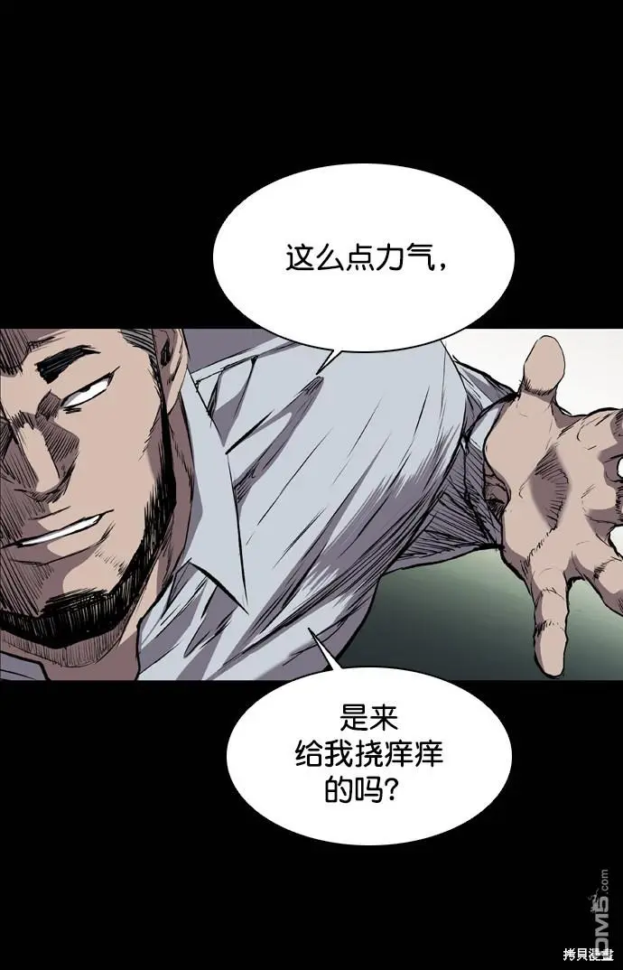 第98话 第45页