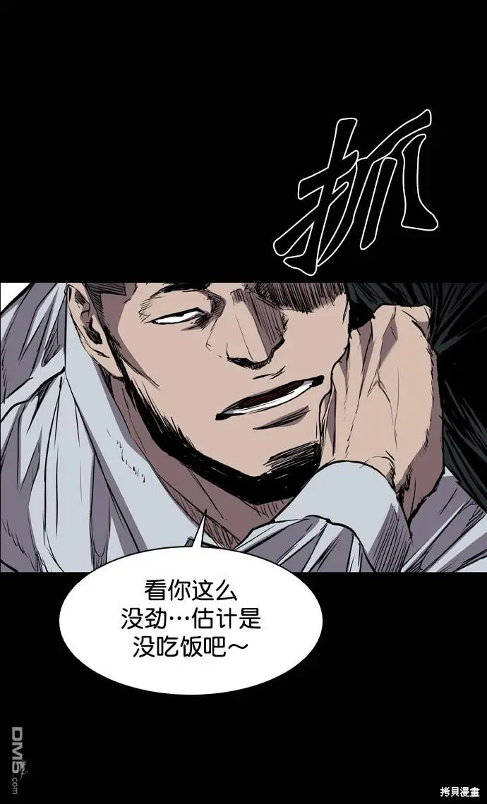 第98话 第49页