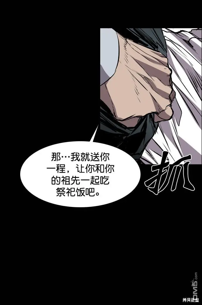 第98话 第50页