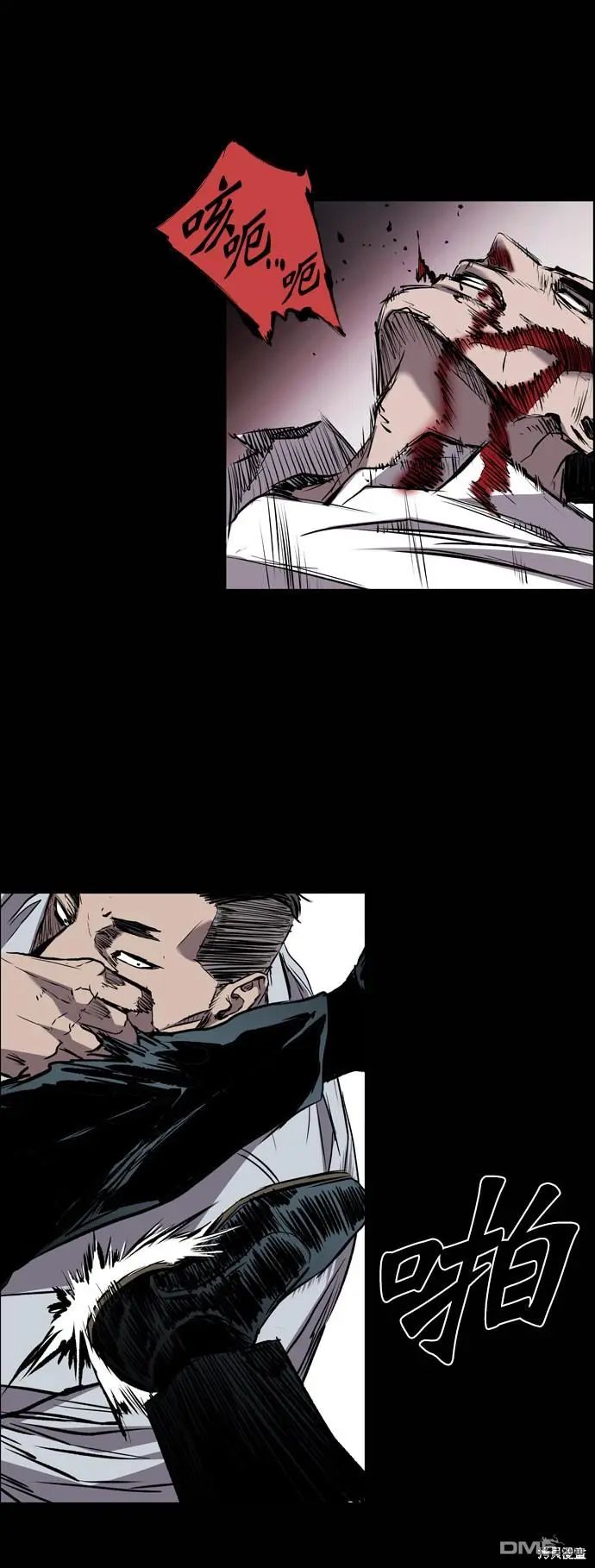 第98话 第52页