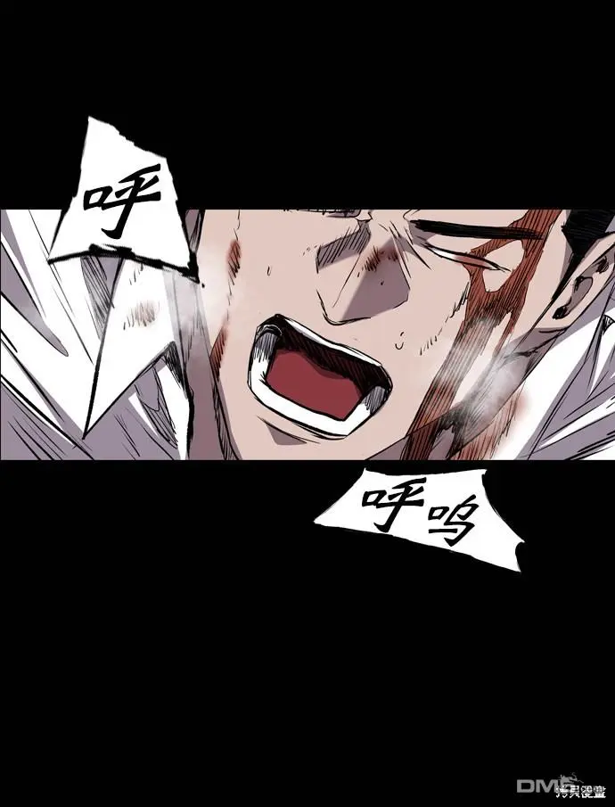 第98话 第54页