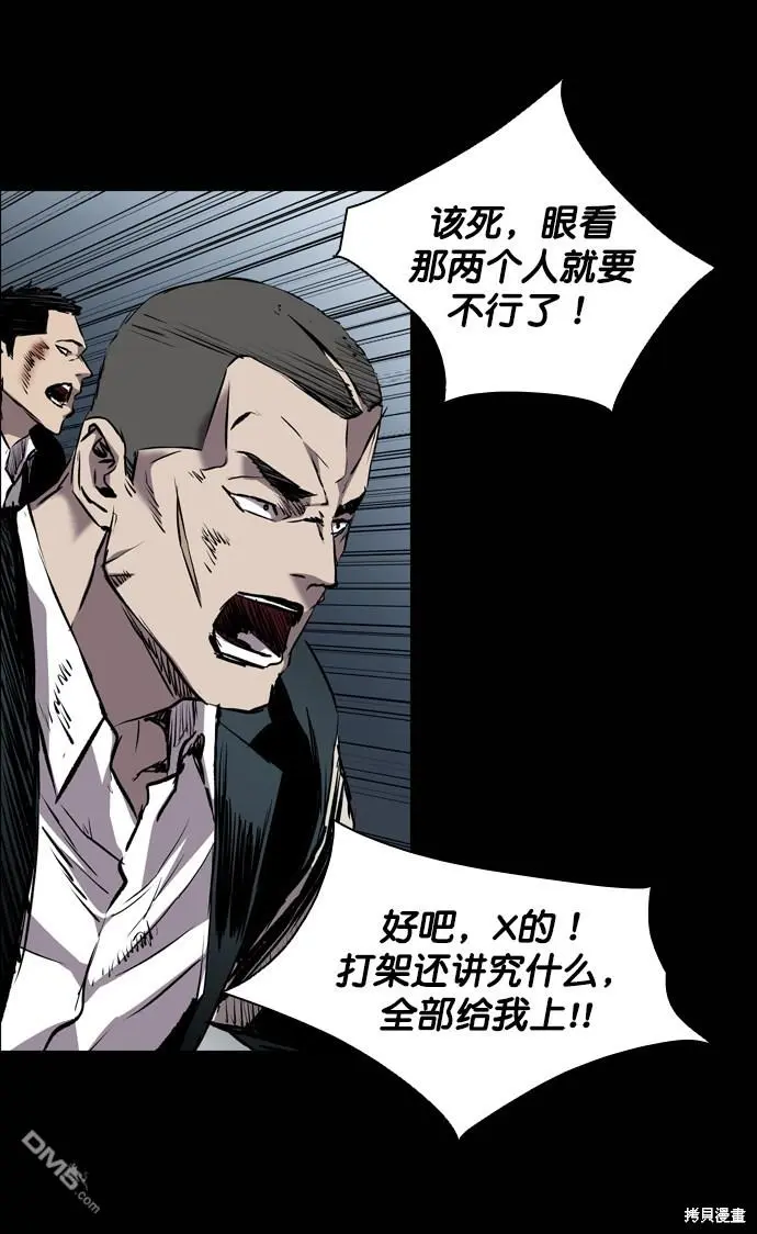 第98话 第55页
