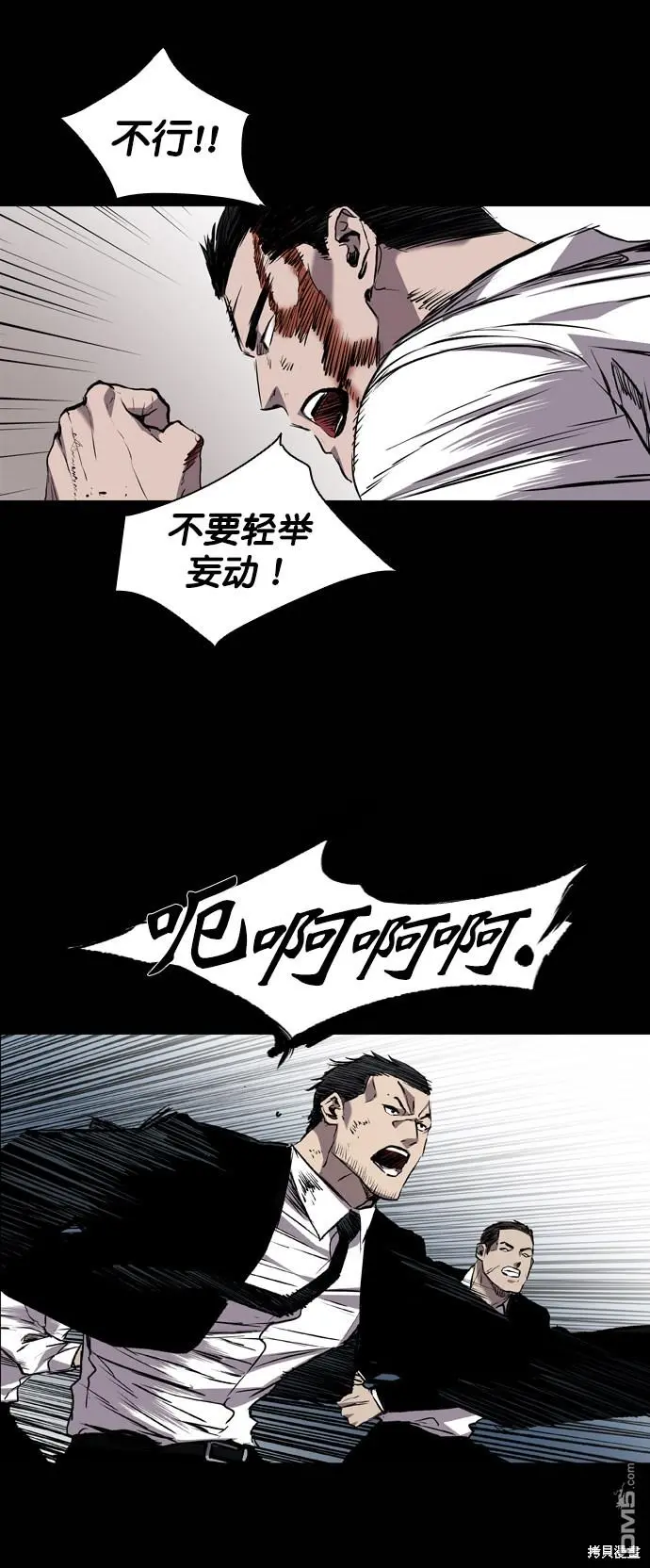 第98话 第56页