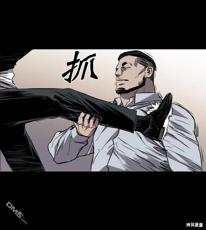 第98话 第59页