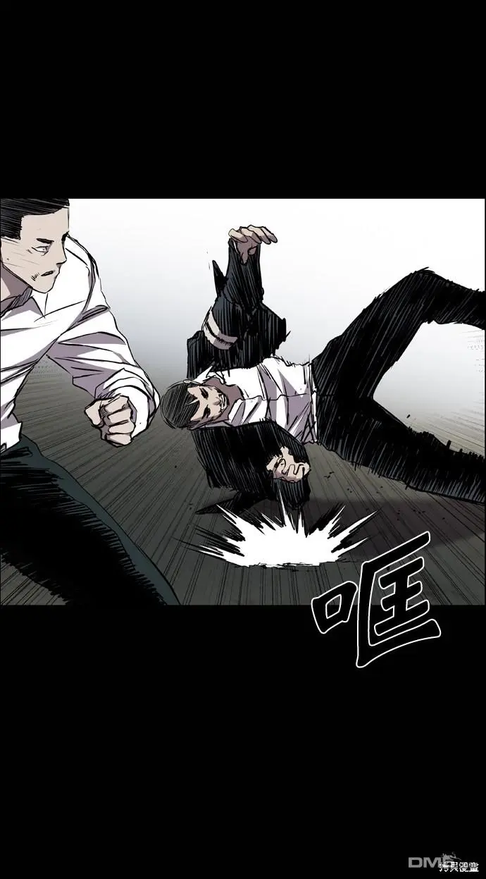 第98话 第64页