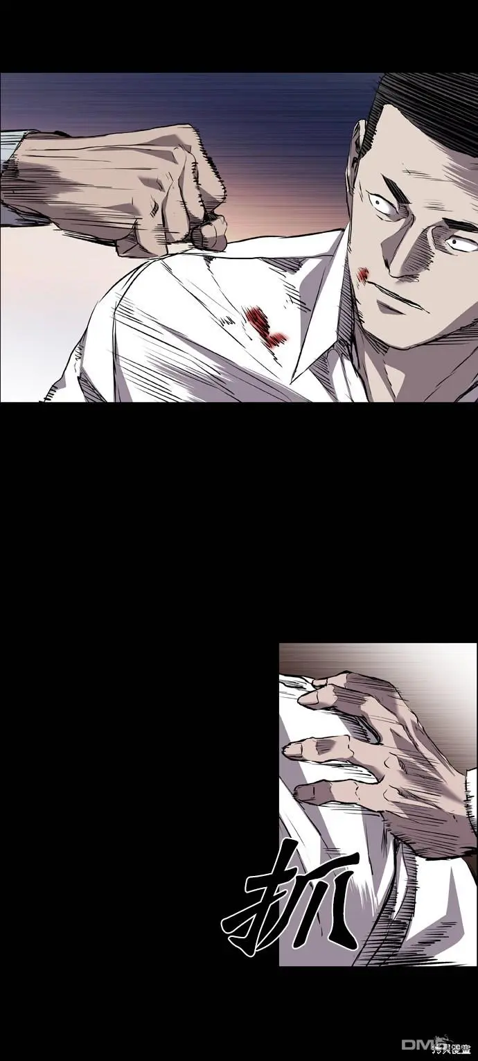 第98话 第65页
