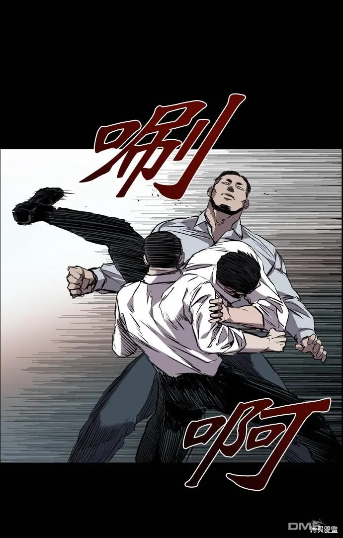 第98话 第66页