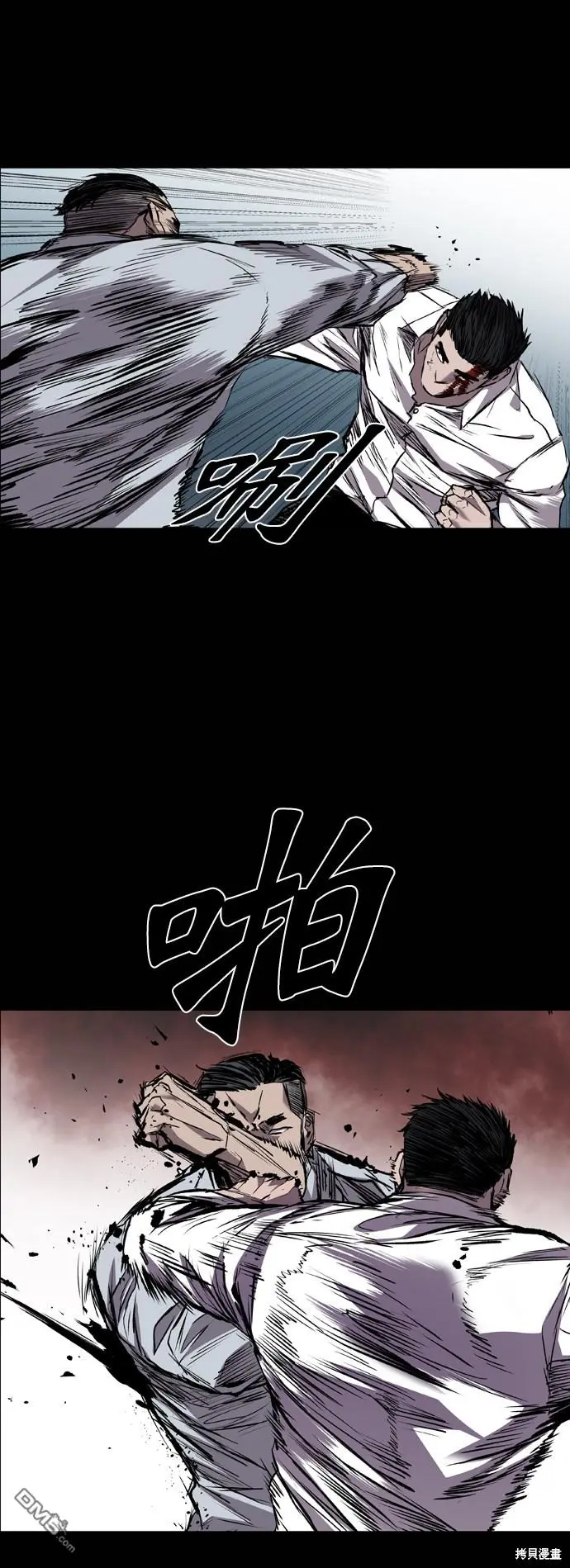 第98话 第68页